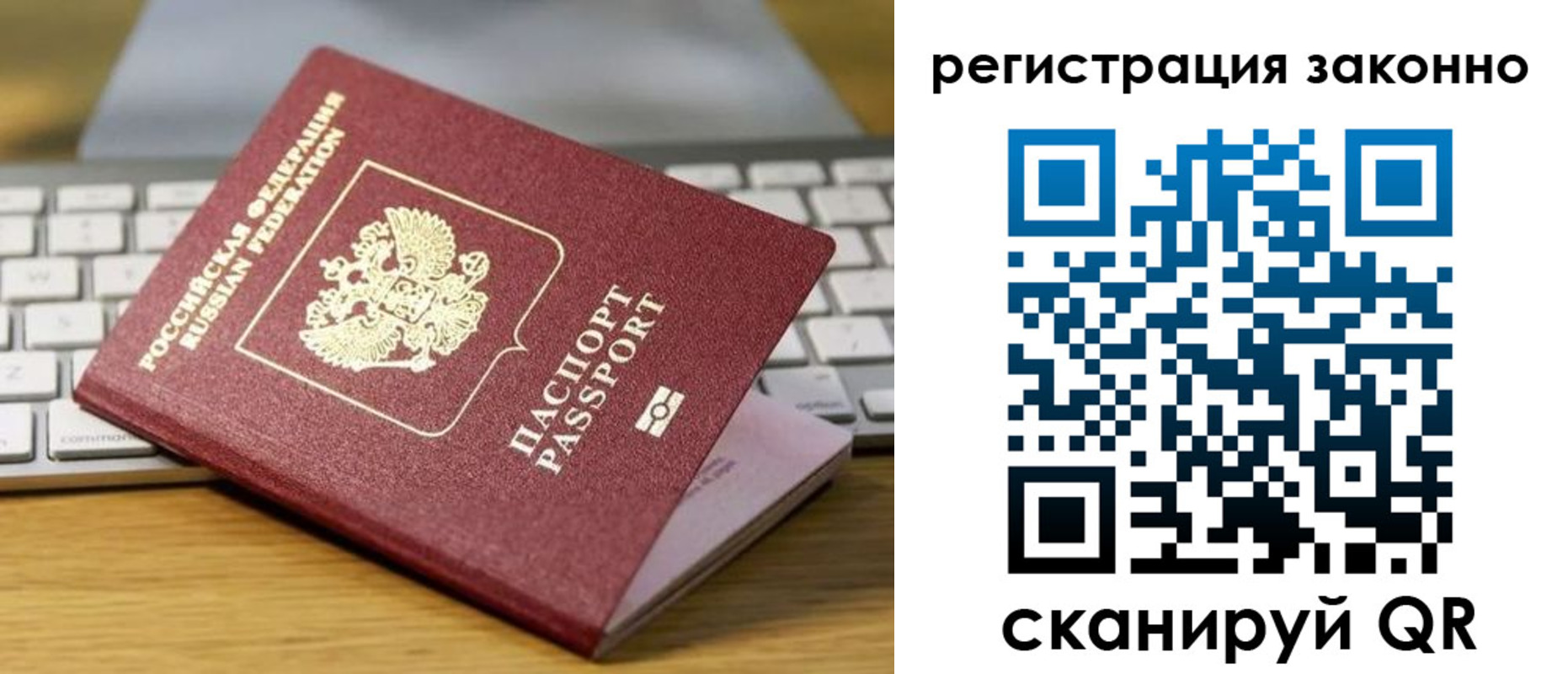 регистрация для школы в Усть-Илимске